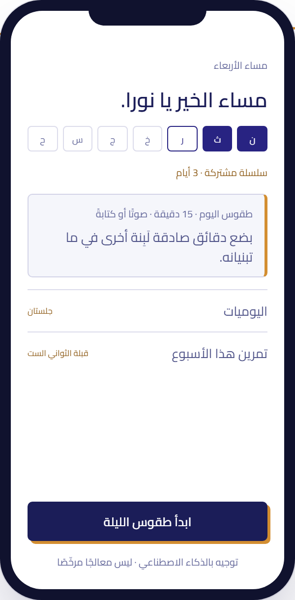 شاشة اليوم